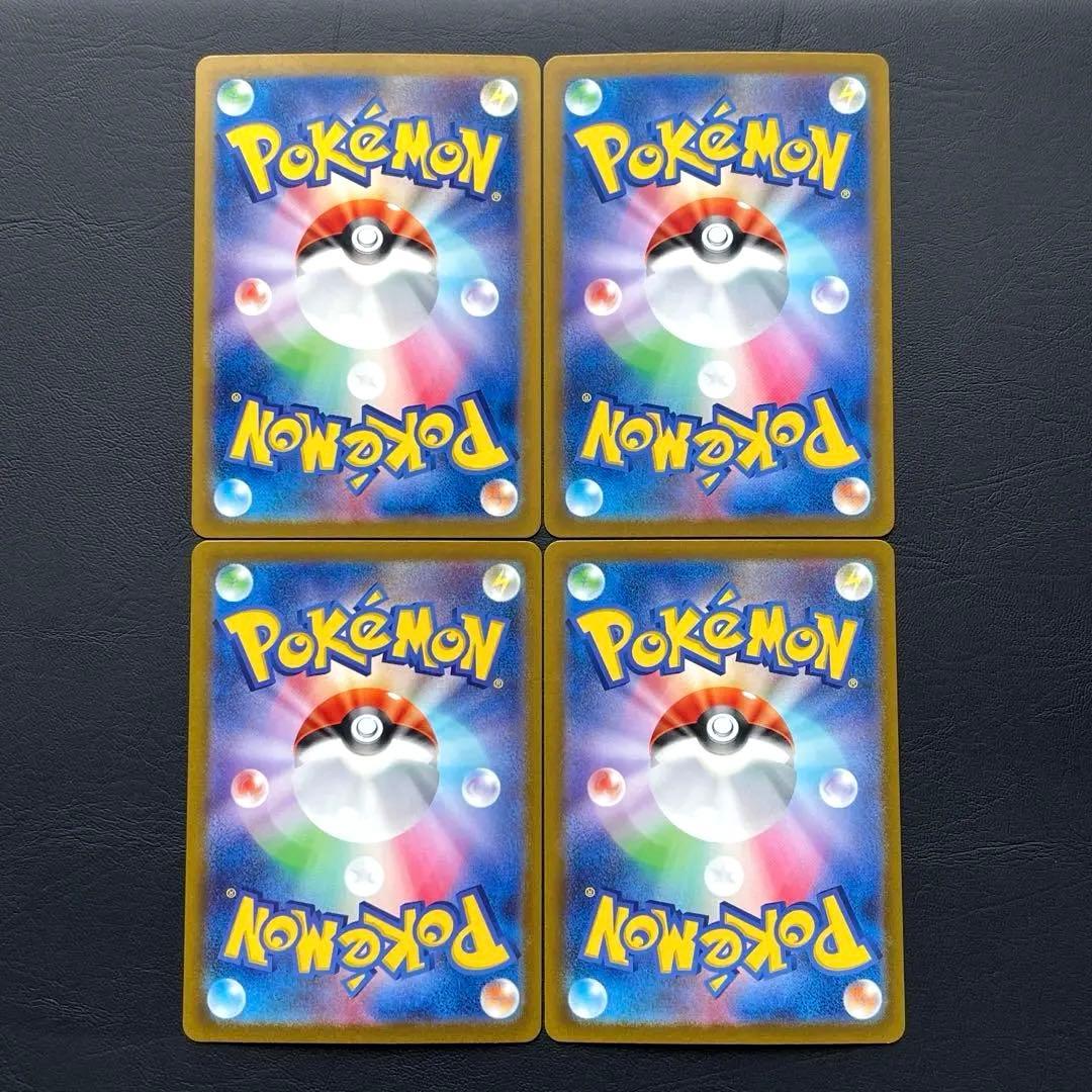 リーフィアVSTAR SAR S12a VSTARユニバース 210/172