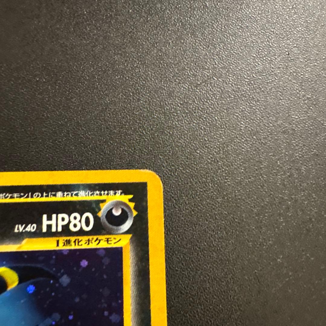 ブラッキー ☆ 拡張パック第2弾 遺跡をこえて… ホロ 旧裏 - メルカリ