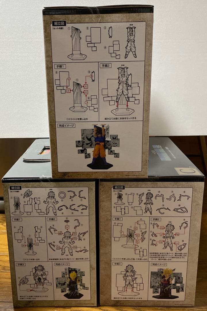 一番くじ ドラゴンボール 40周年記念 ABC賞セット