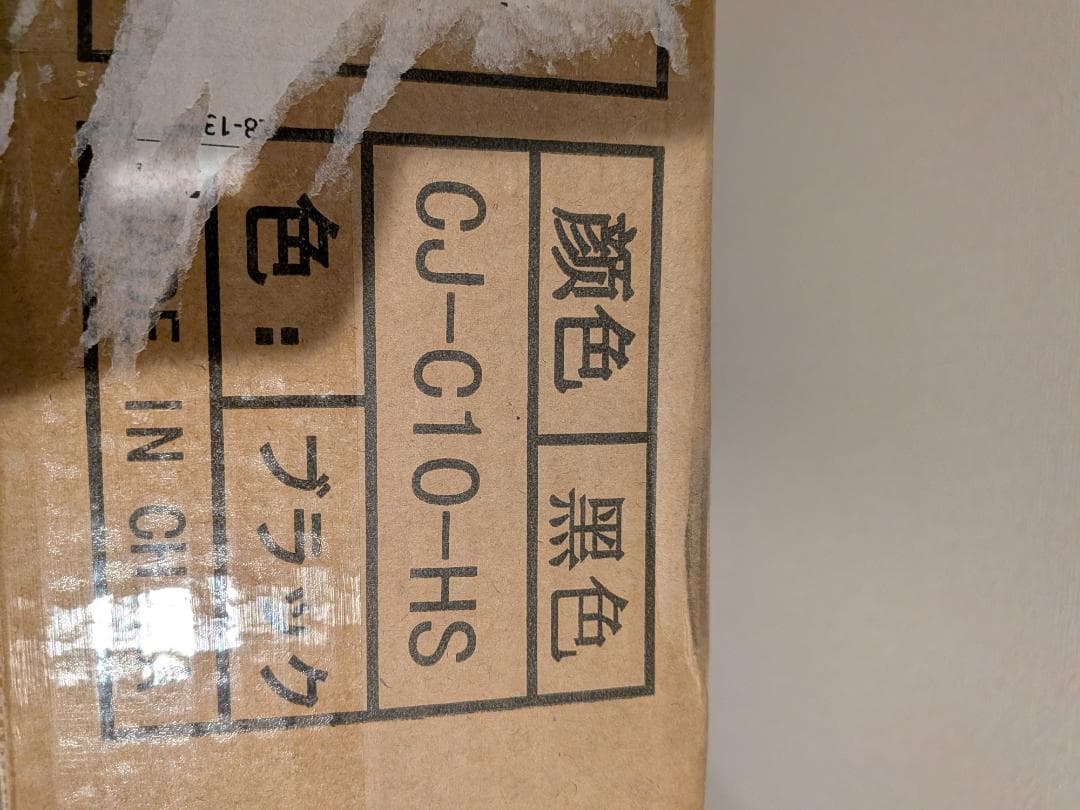 ベッドフレーム シングル 2口コンセント USB&Type-C パイプベッド