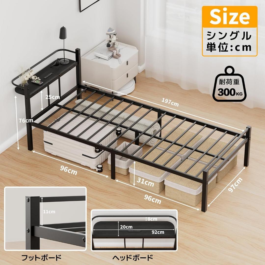 ベッドフレーム シングル 2口コンセント USB&Type-C パイプベッド