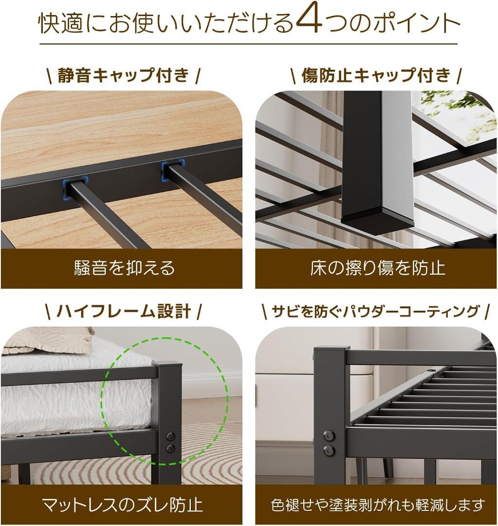 ベッドフレーム シングル 2口コンセント USB&Type-C パイプベッド