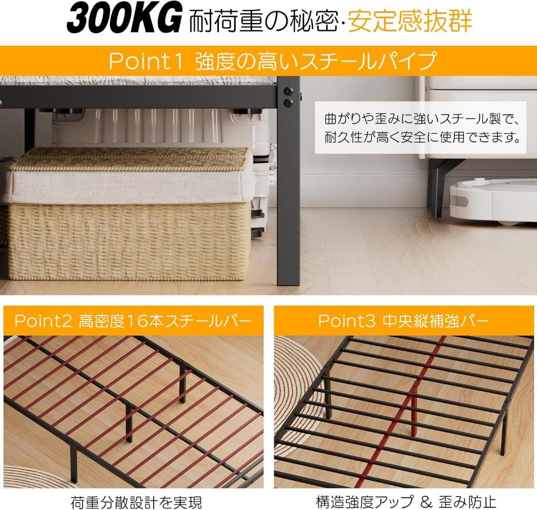 ベッドフレーム シングル 2口コンセント USB&Type-C パイプベッド