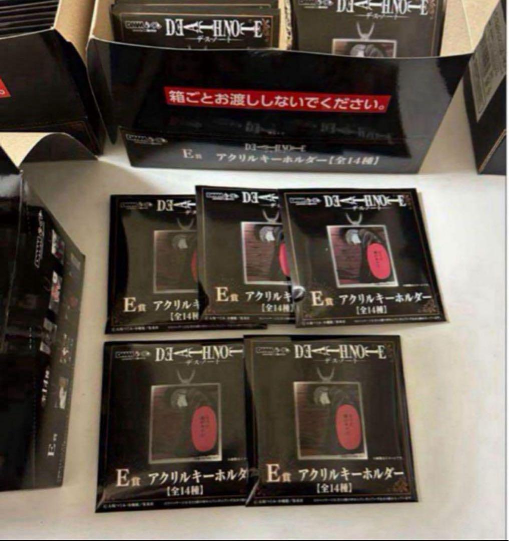 DMMくじ デスノート E賞 アクリルキーホルダー 未開封 5点セット