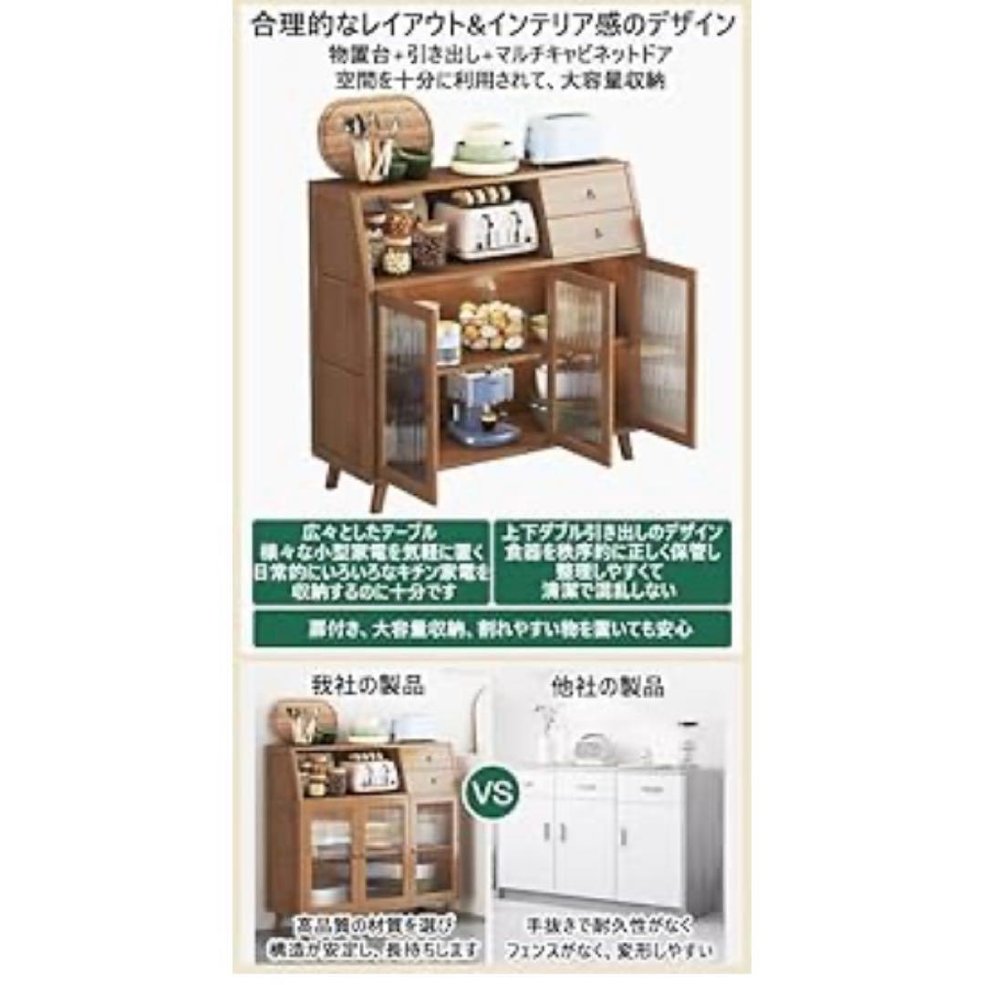 食器棚 収納棚 キッチンカウンター キッチンキャビネット 北欧風 簡単組立