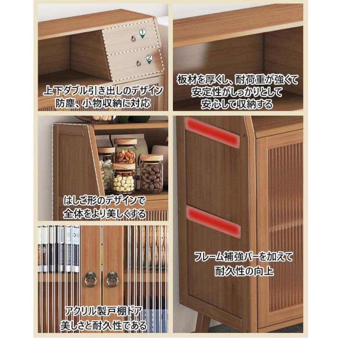 食器棚 収納棚 キッチンカウンター キッチンキャビネット 北欧風 簡単組立