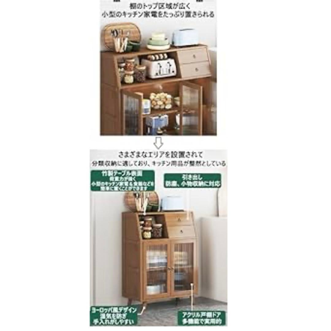 食器棚 収納棚 キッチンカウンター キッチンキャビネット 北欧風 簡単組立