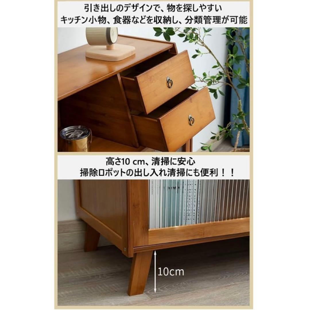 食器棚 収納棚 キッチンカウンター キッチンキャビネット 北欧風 簡単組立