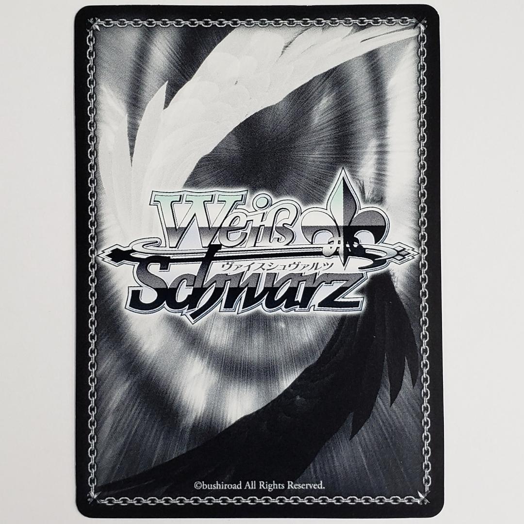 ヴァイス RR 猪突猛進 ハルヒ 4枚セット