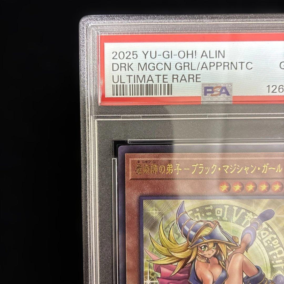 ◆PSA10◆魔術師の弟子-ブラック•マジシャン•ガール　レリーフアルティメット