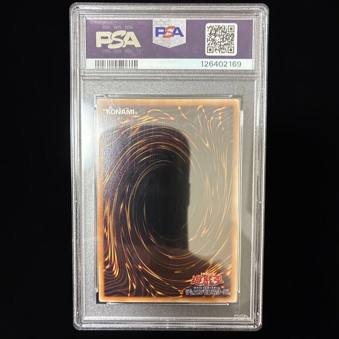 ◆PSA10◆魔術師の弟子-ブラック•マジシャン•ガール　レリーフアルティメット