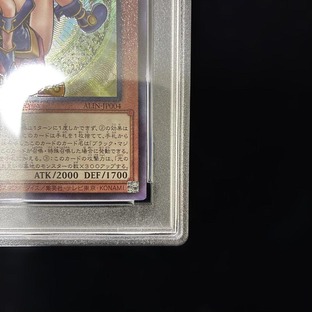 ◆PSA10◆魔術師の弟子-ブラック•マジシャン•ガール　レリーフアルティメット