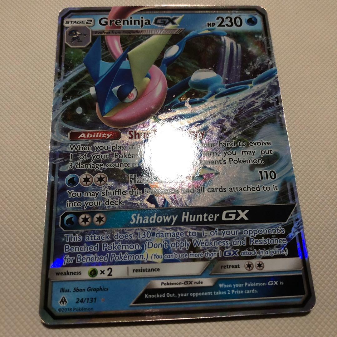 ポケモンカード 英語版 海外限定 ゲッコウガGX SR HR SSR 色違い