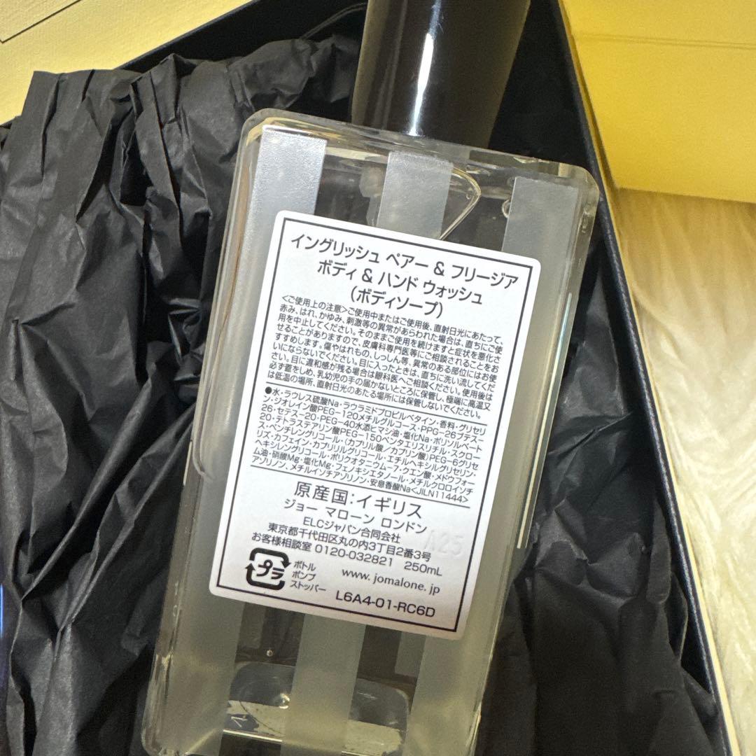 ジョーマローン ボディーソープ ピローミスト