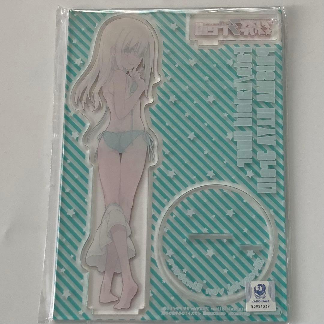 プリズマ☆イリヤ B6 アクリルスタンド 日焼け水着　イリヤ メロンブックス限定