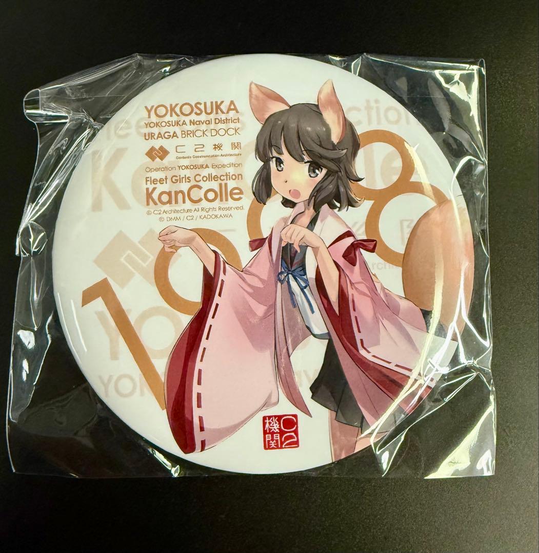 K*価様 艦これ 横須賀遠征2025 大型マルチインテリア缶バッジ 深雪