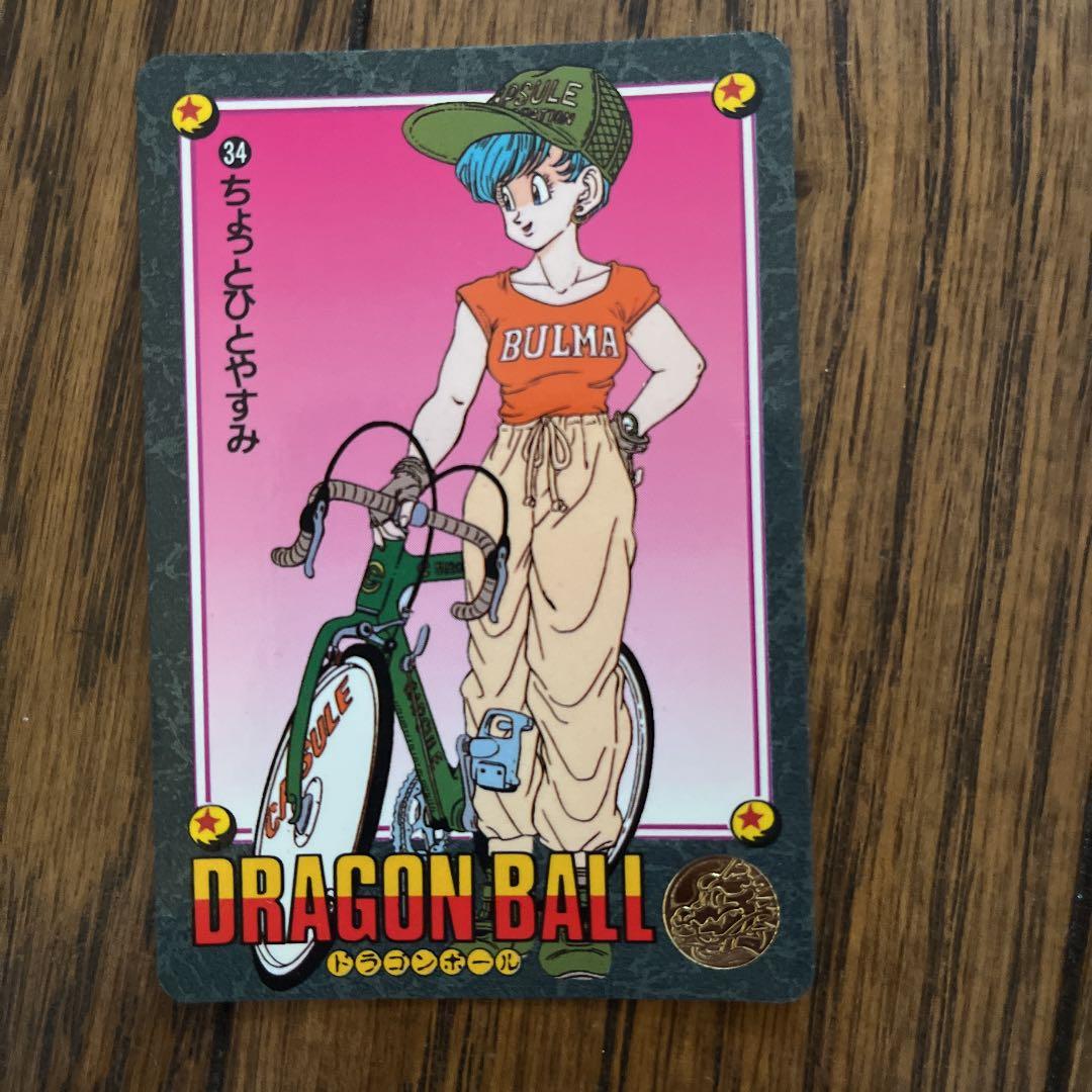 ドラゴンボール ブルマ カード - メルカリ