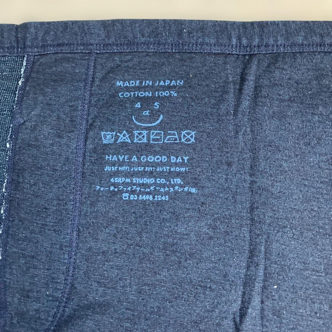 ロングサイズ越掛けエプロン　45rpm