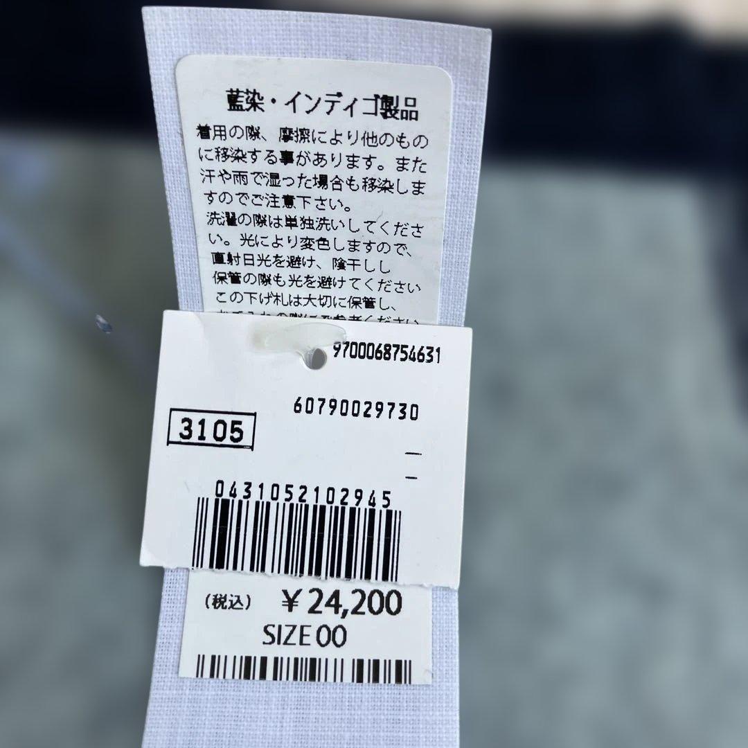 ロングサイズ越掛けエプロン　45rpm