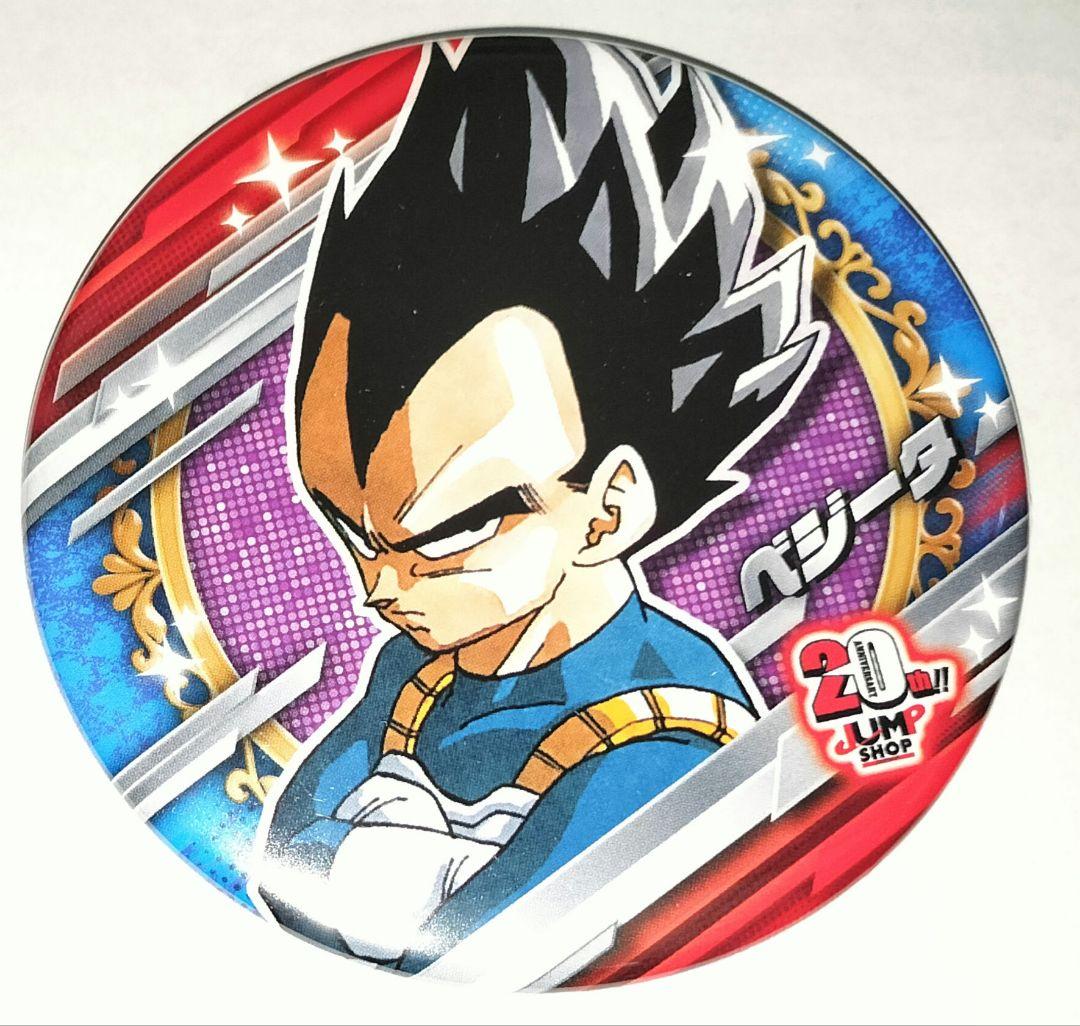 DRAGONBALL ドラゴンボール ベジータ 缶バッジ ジャンプショップ 池袋