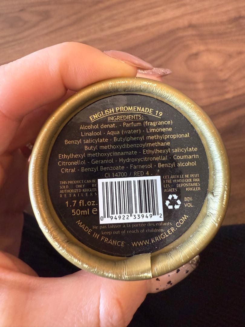 クリグラー19 50ml オードパルファム