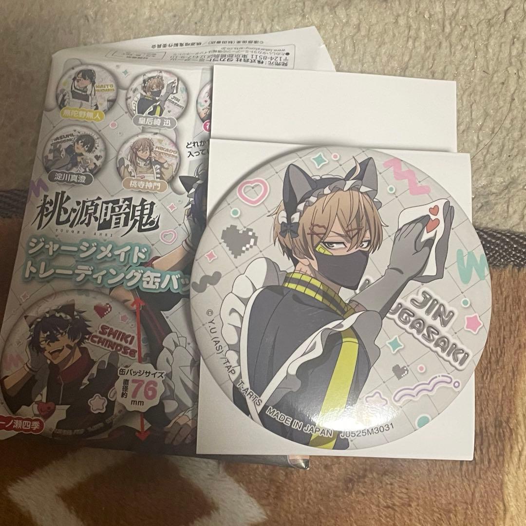 桃源暗鬼 皇后崎迅 ジャージメイド 缶バッジ - メルカリ