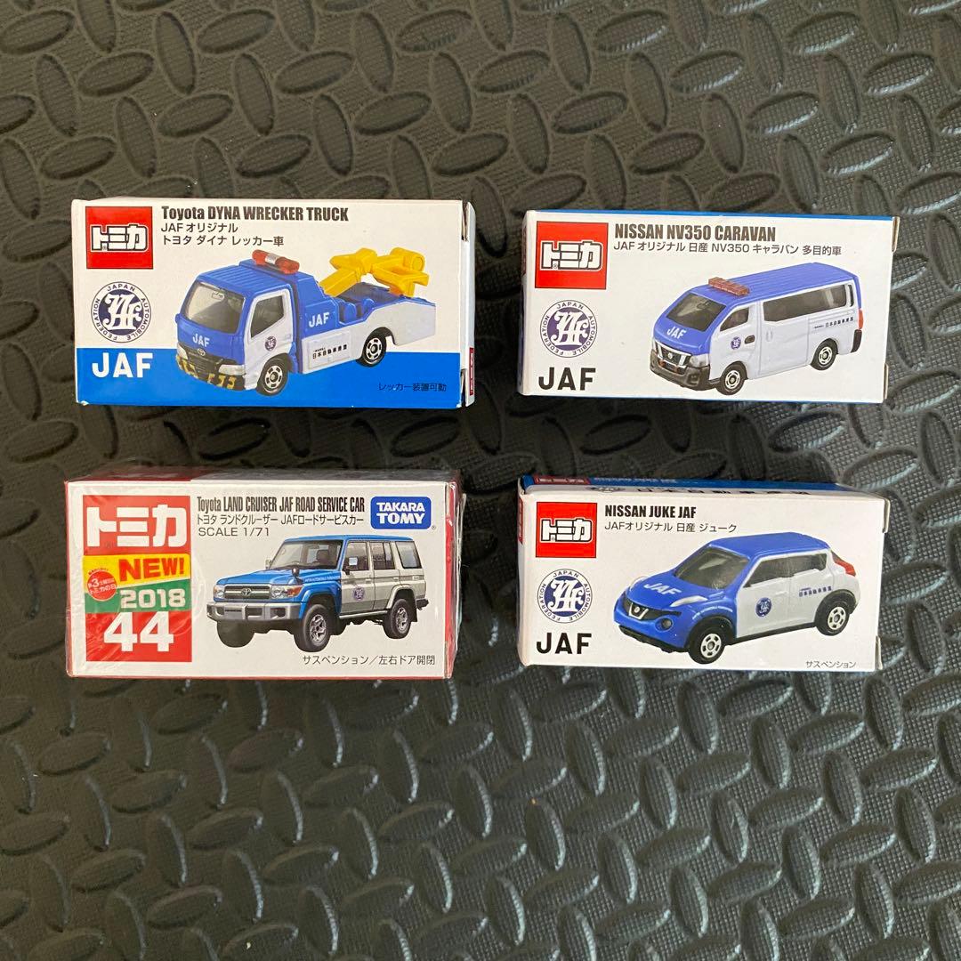 トミカ JAF オリジナル ミニカー 4台 セット まとめ - メルカリ