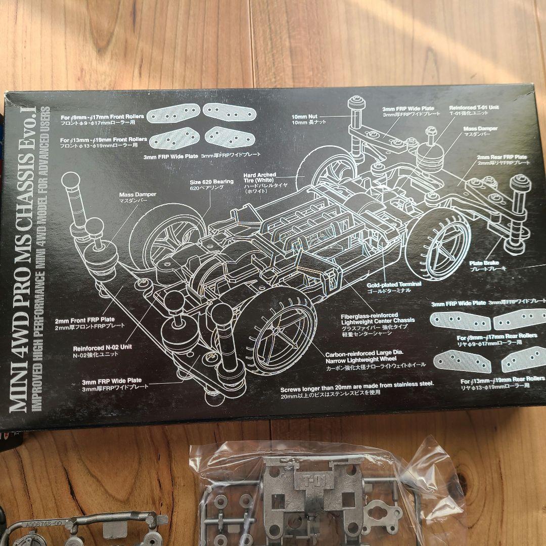 タミヤミニ四駆MSシャーシEVO.1(95263) - メルカリ