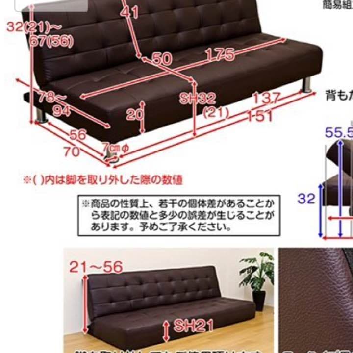 ★大人気！コンパクトソファーベッド★