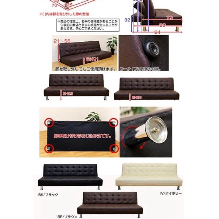 ★大人気！コンパクトソファーベッド★