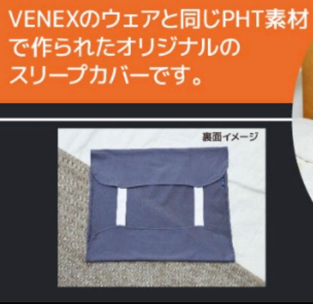 【VENEX】枕カバー（グレー/灰色）