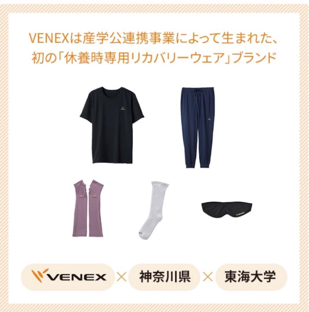 【VENEX】枕カバー（グレー/灰色）