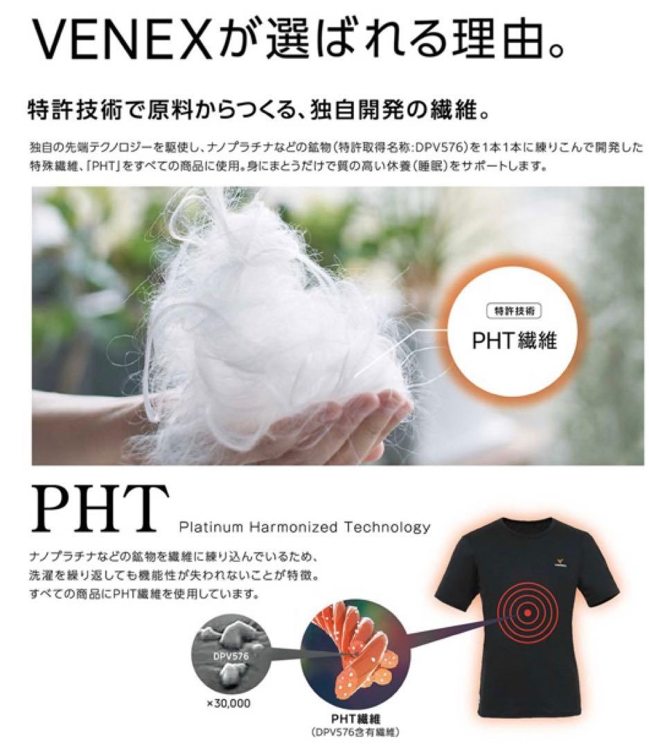 【VENEX】枕カバー（グレー/灰色）