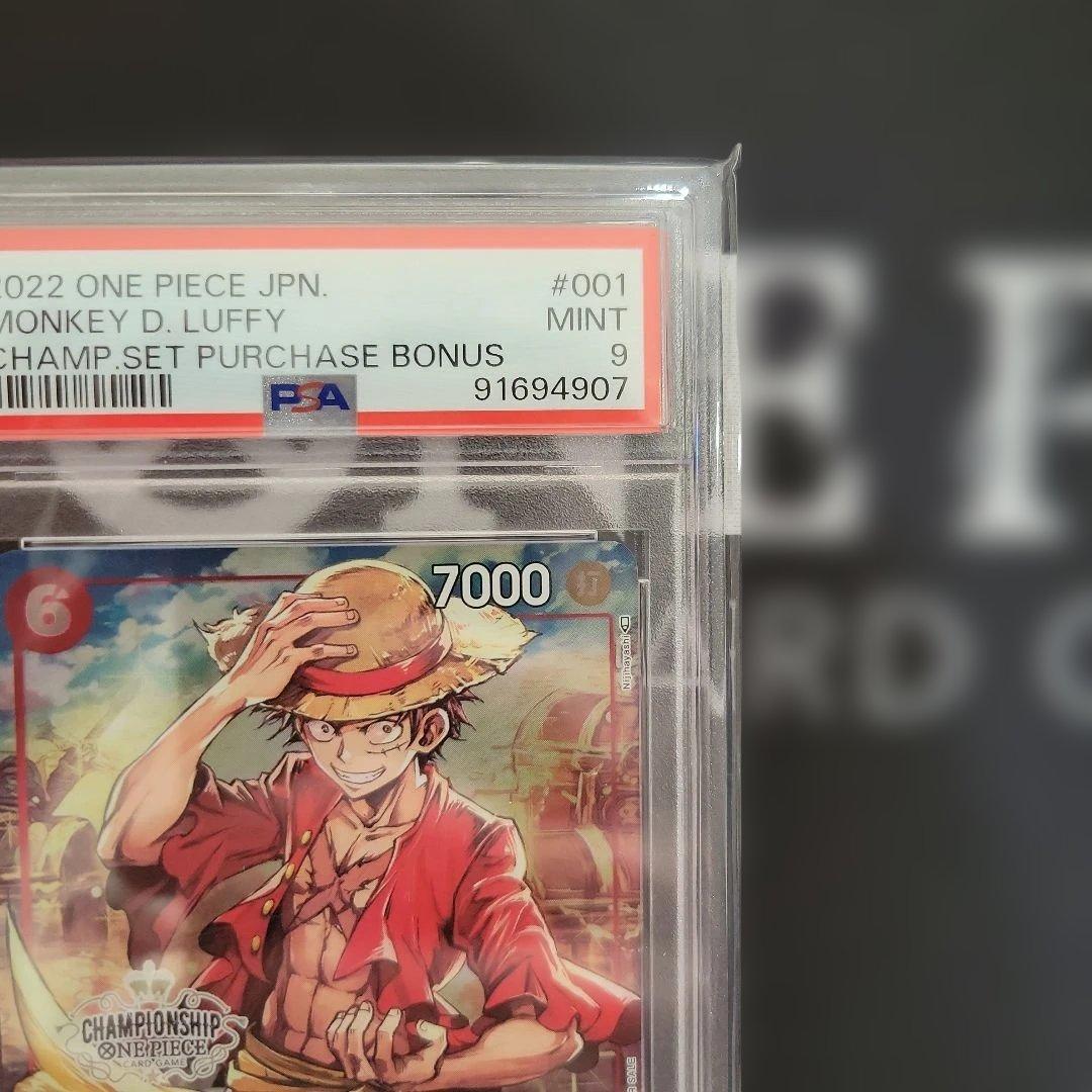 モンキー・D・ルフィ：チャンピオンシップセット2022 P P-001 PSA9