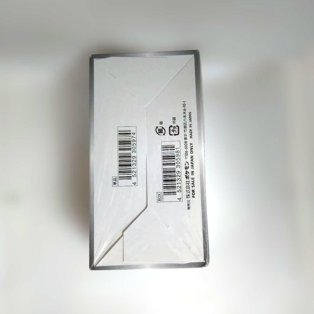 ポケモンカードゲーム シャイニースターV