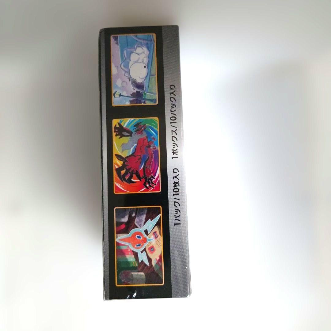 ポケモンカードゲーム シャイニースターV