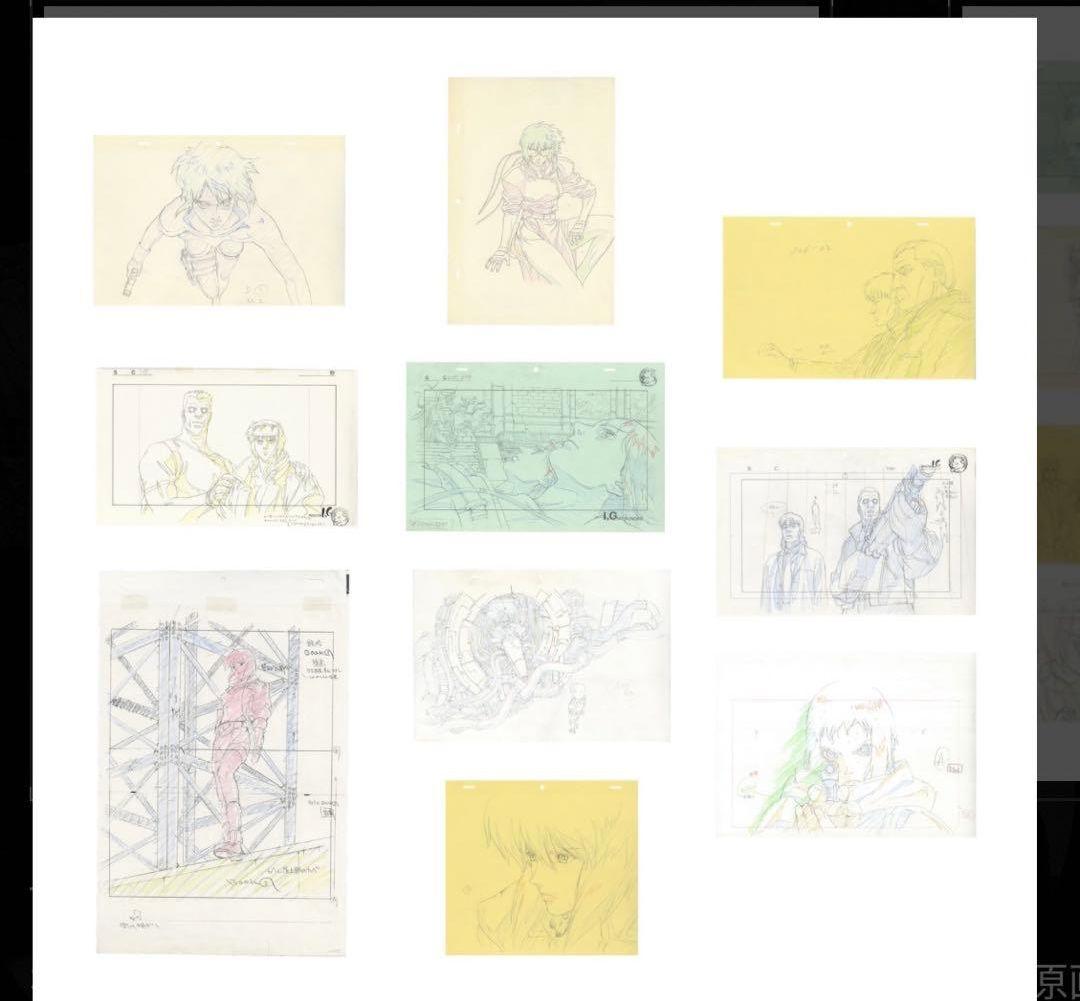 攻殻機動隊展 複製原画セット01(10枚入） - メルカリ