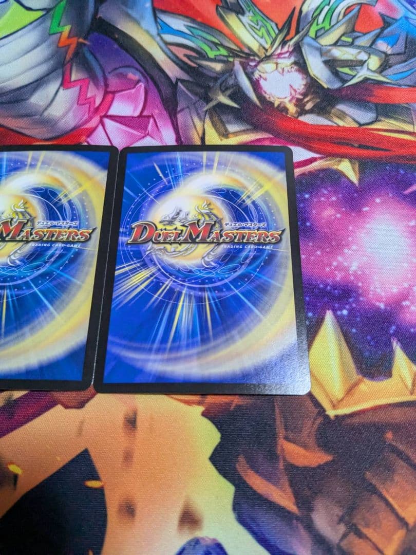 デュエルマスターズ 真気楼と誠偽感の決断 2枚セット