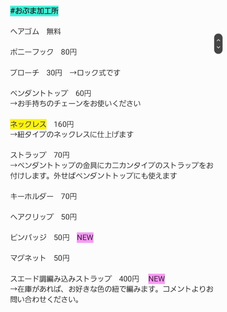 ひまうい様 4.22 カエル レジンヘアゴム 子守り 藤の花 - メルカリ