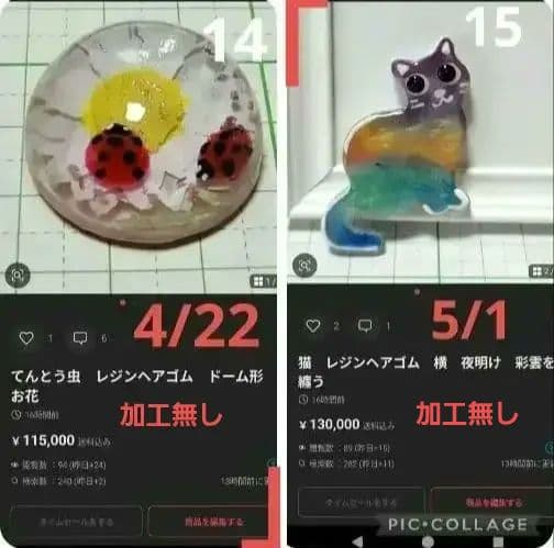 ひまうい様 4.22 カエル レジンヘアゴム 子守り 藤の花 - メルカリ