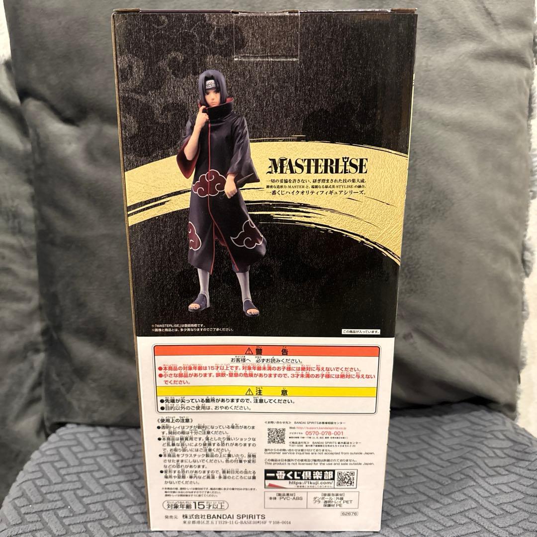 NARUTO ナルト 一番くじ 忍ノ絆 D賞 うちはイタチ フィギュア 20th