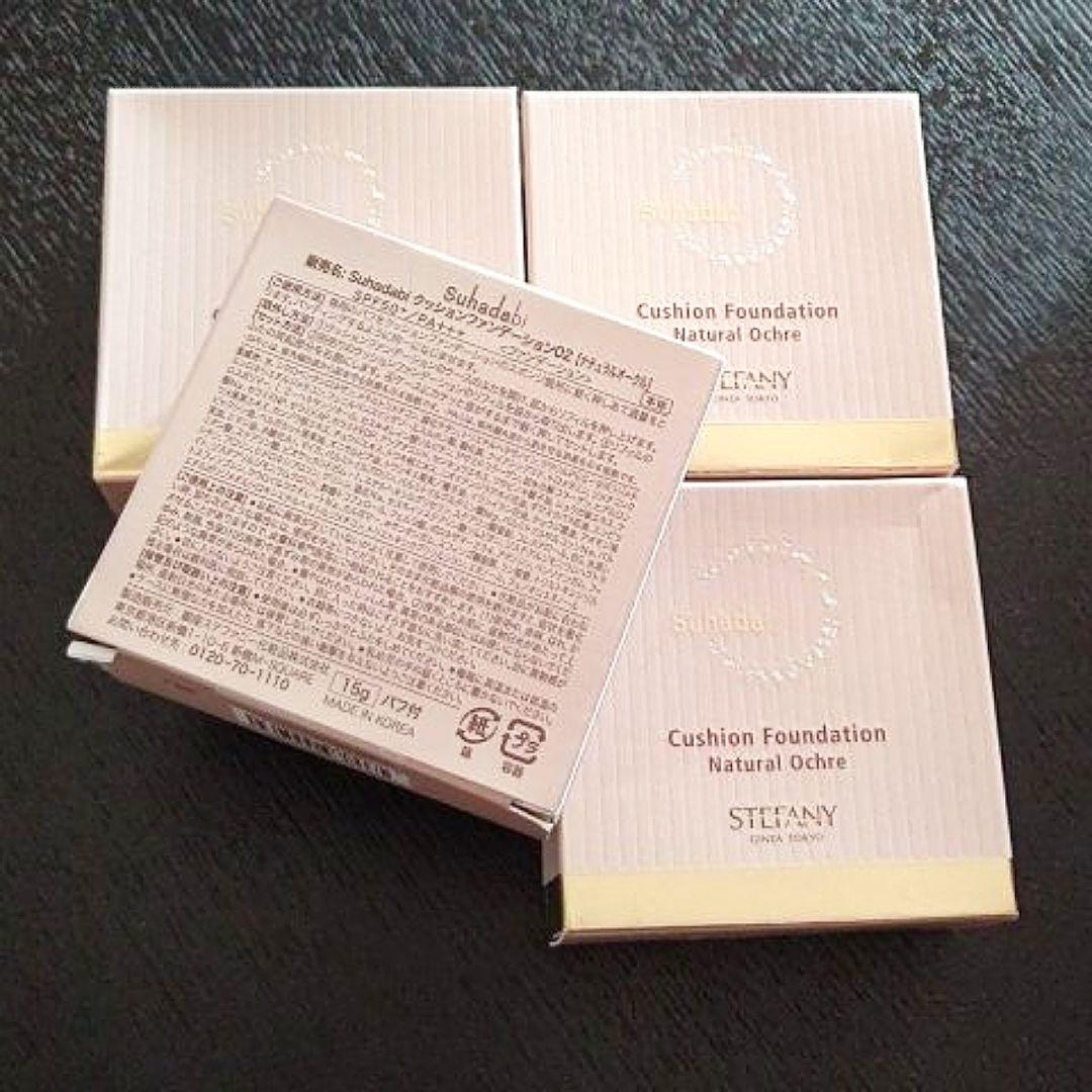 銀座ステファニーSuhadabiクッションファンデーション・ナチュラルオークル