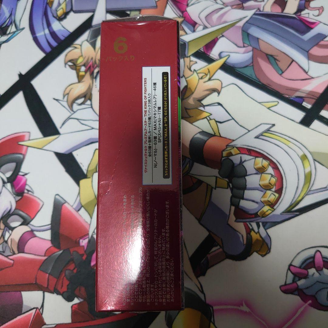 プレミアムブースター THE KING OF FIGHTERS 未開封BOX