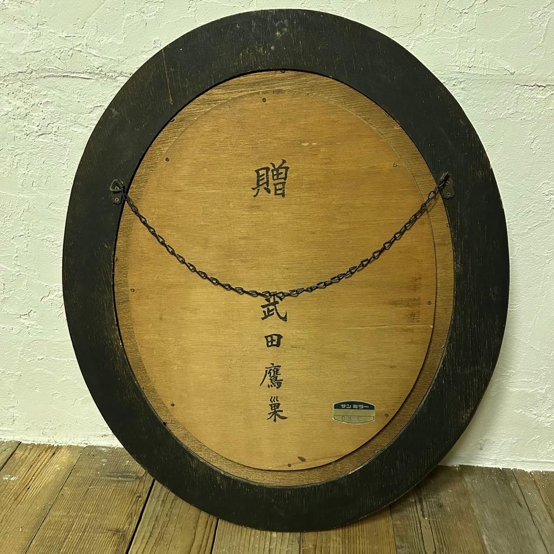 アンティーク ミラー 壁掛け