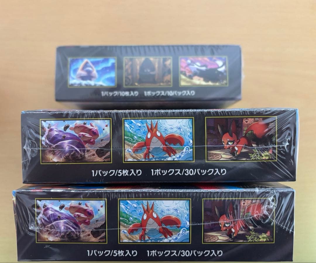 う*吉様 ポケモンカード メガブレイブ2BOX メガドリーム 1BOX