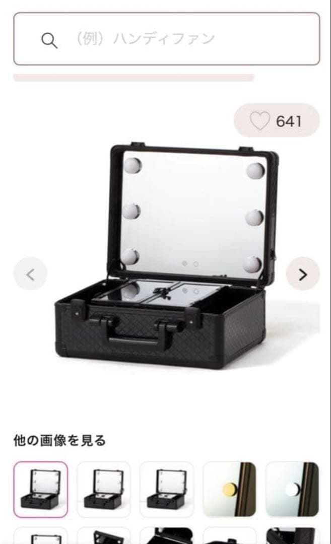 美品 Francfrancメイク ヴァリーズ ハリウッドボックス S ブラック