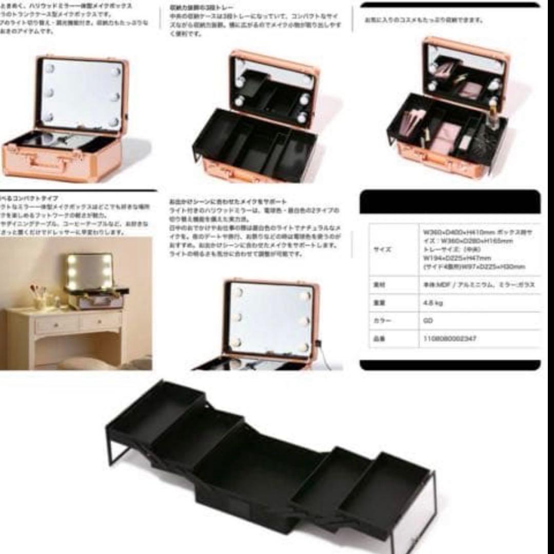 美品 Francfrancメイク ヴァリーズ ハリウッドボックス S ブラック