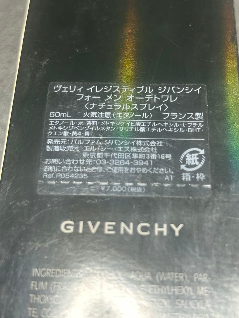 【廃盤品】 GIVENCHY VERY IRRESISTIBLE MEN50ml