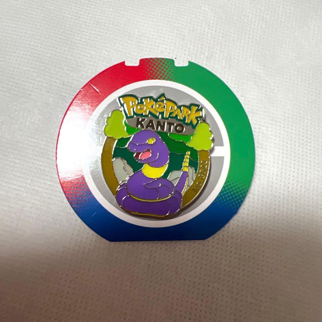 新品未使用】ポケパークカントー ピンズ モンスターボール アーボ