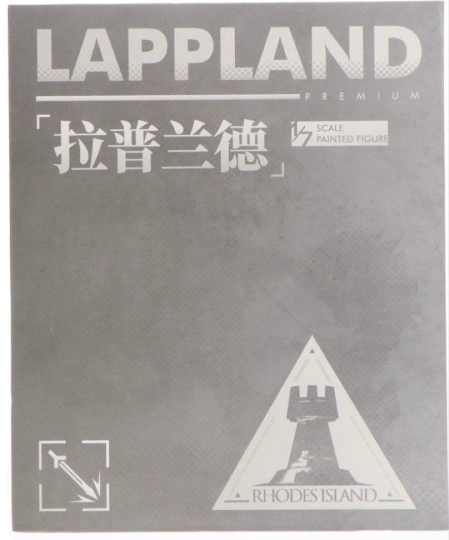 アークナイツ ラップランド 昇進2 プレミアムVer 1/7フィギュア